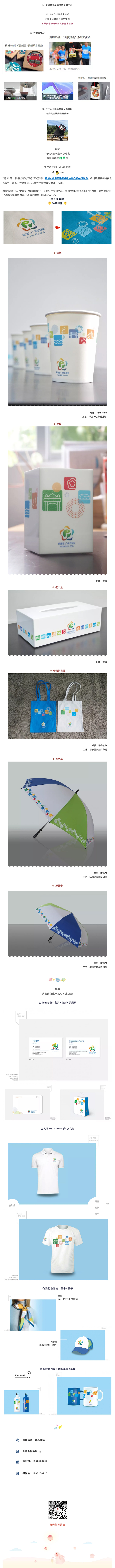 種草時間 _ 吃下這個安利你就是黃埔人了！-1.jpg